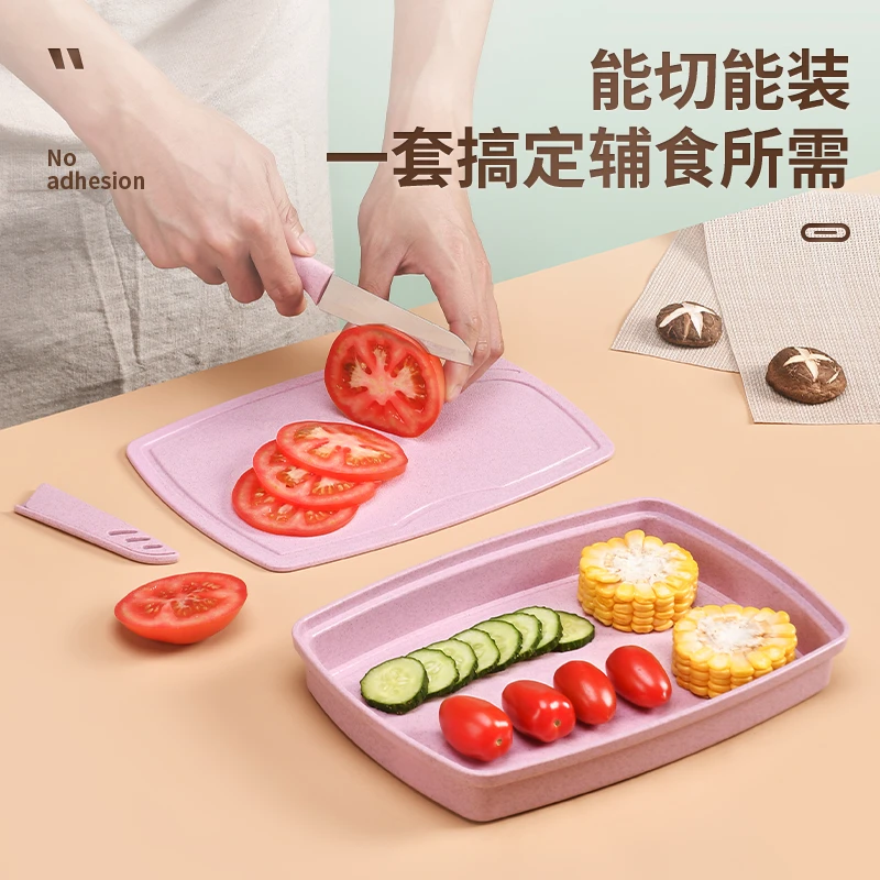 婴儿辅食切菜板套装五件套家用案板儿童水果刀具宿舍迷你砧板秸秆