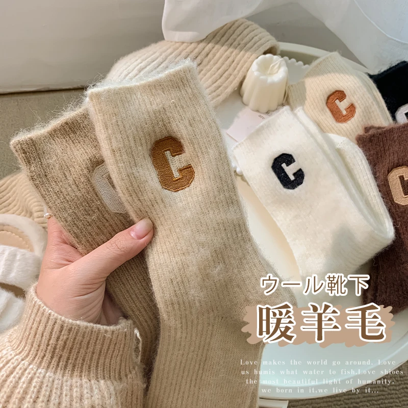 字母C羊毛袜子女秋冬季保暖中筒袜加绒加厚毛绒绒堆堆袜月子长袜