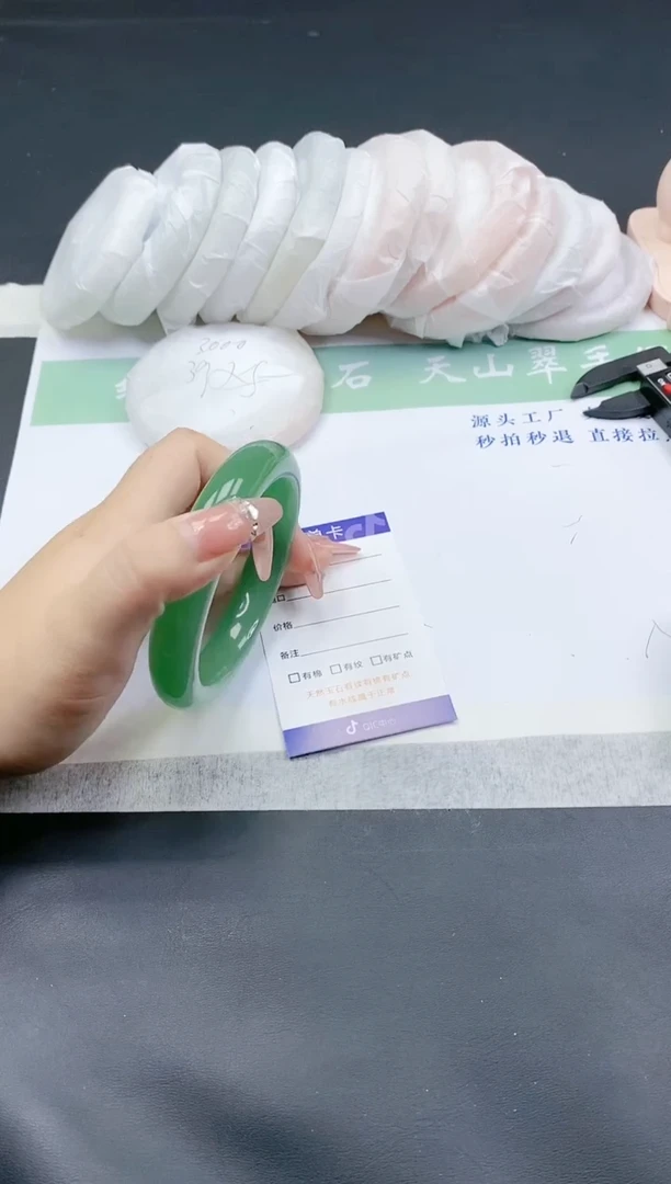 【闪购商品】石英质玉手镯未镶嵌D117-59