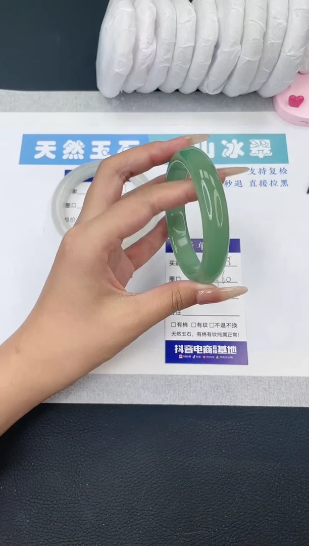 【闪购商品】石英质玉手镯未镶嵌多样性发一D208-60+