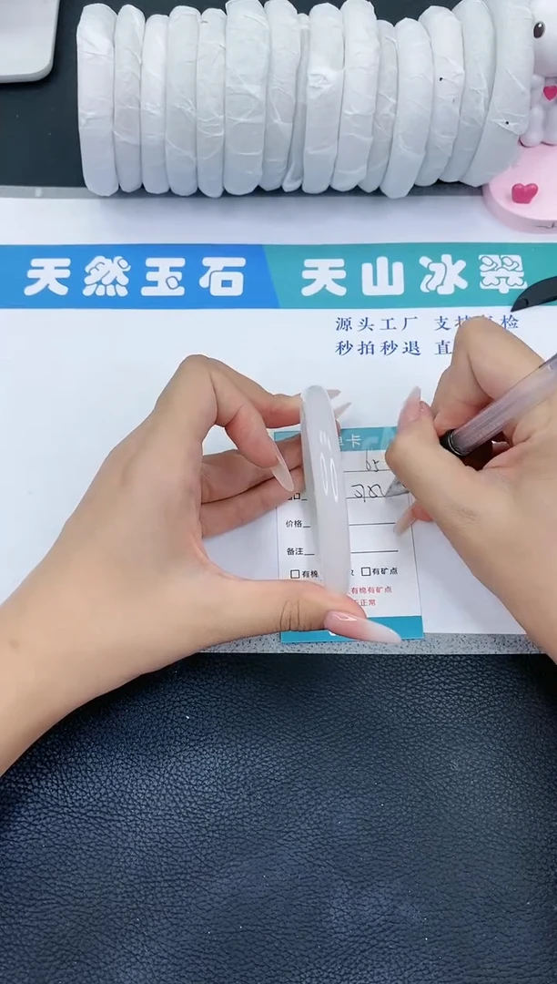 【闪购商品】石英质玉手镯未镶嵌TY65-57+