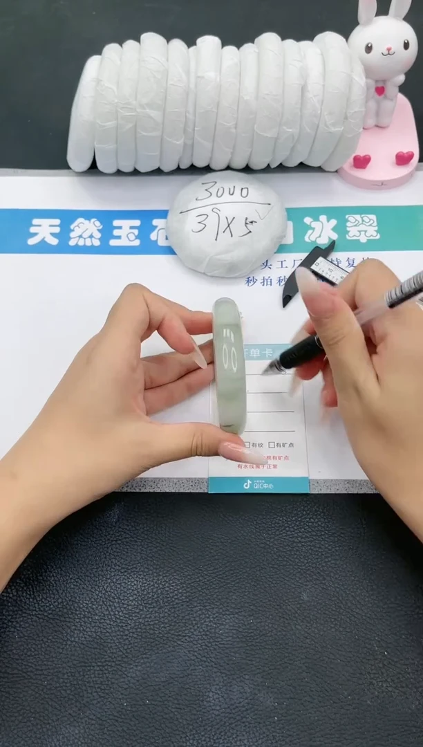 【闪购商品】石英质玉手镯未镶嵌T255-56+