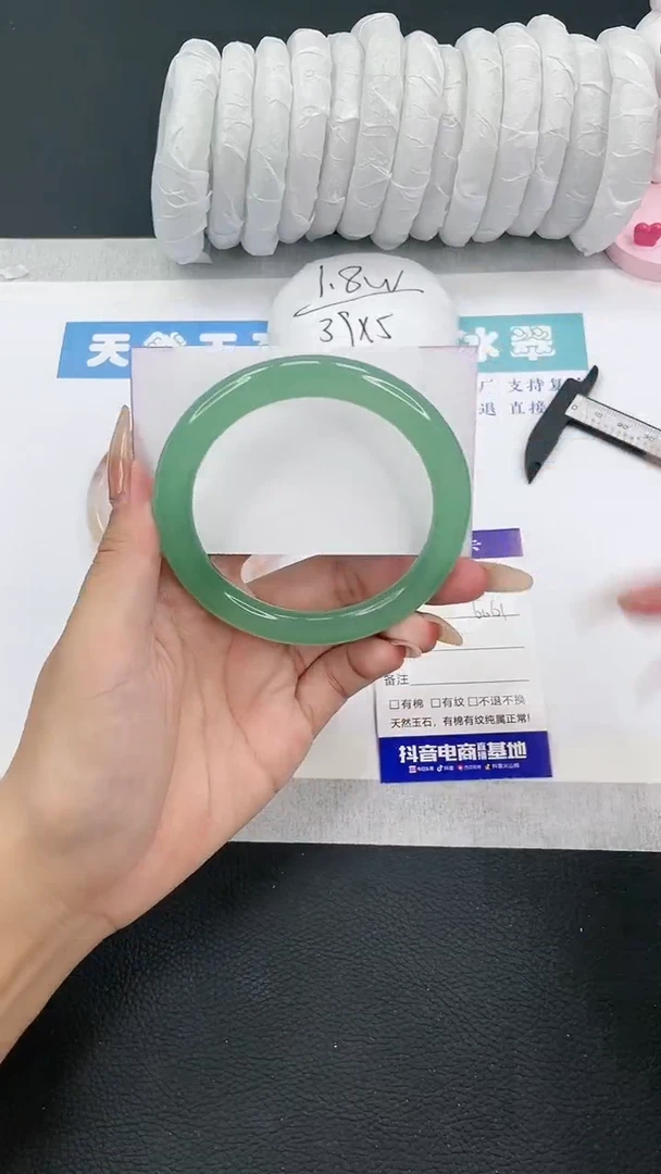 【闪购商品】石英质玉手镯未镶嵌多样性发一DY142-60+