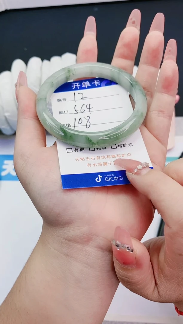 【闪购商品】石英质玉手镯未镶嵌圈口56.4