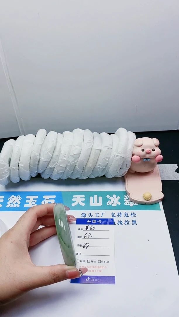 【闪购商品】石英质玉手镯未镶嵌T60-63+