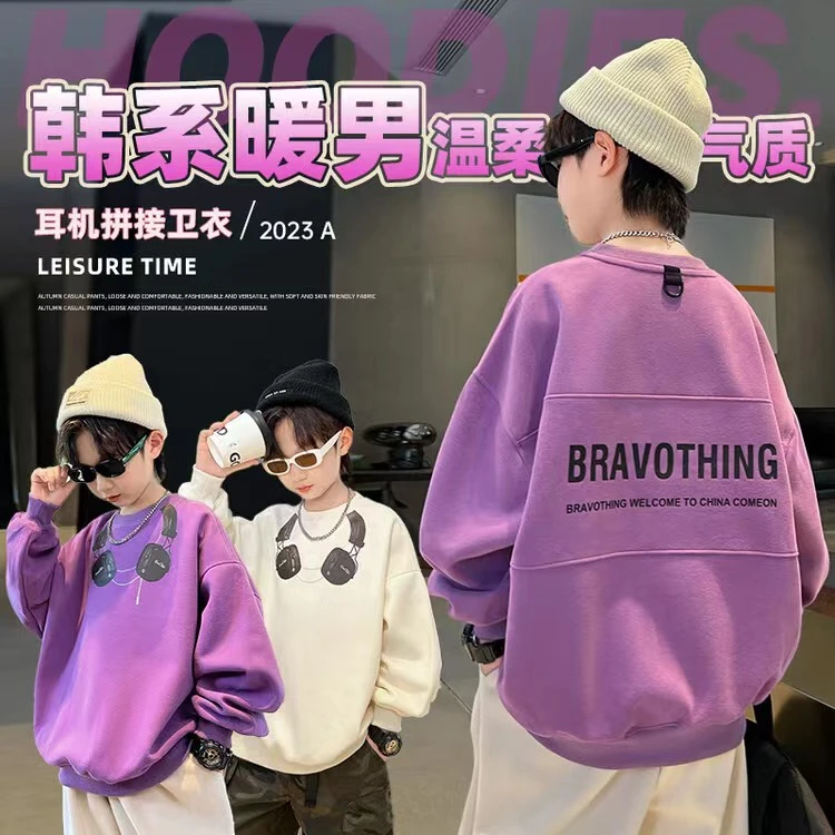 春秋季2024新款春宽松中大童童装男装个性洋气6-12岁儿童耳机卫衣