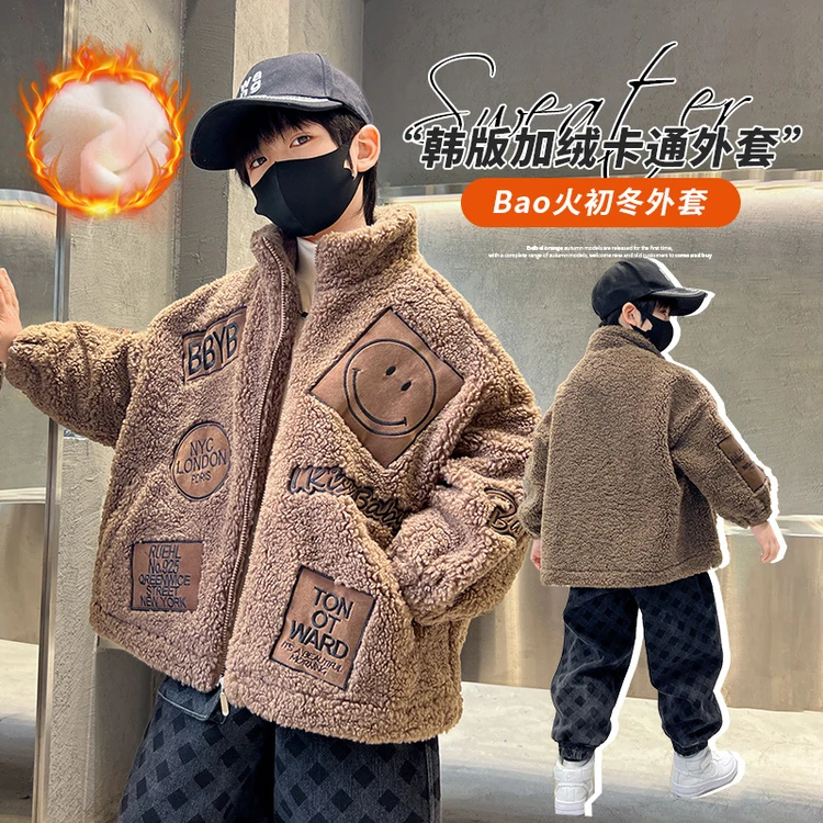 男童羊羔毛外套秋冬装2023新款中大童帅气炸街冬装儿童加绒毛毛衣