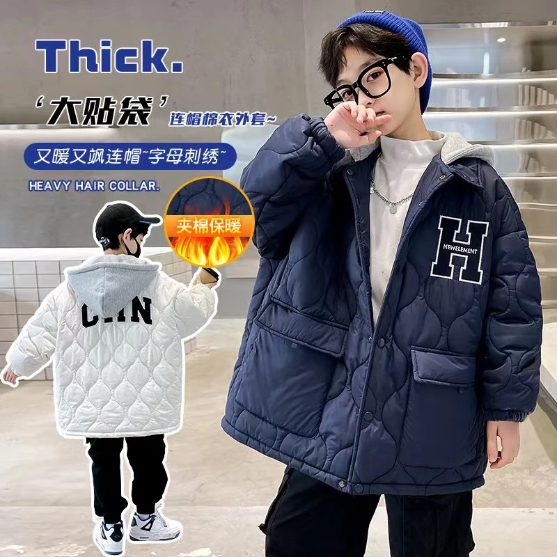 儿童装男童冬装棉衣2023新款夹棉加厚棉服中大童洋气冬季棉袄外套