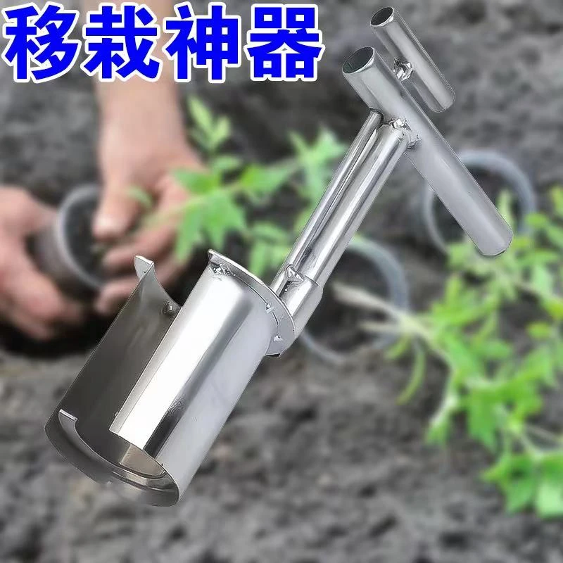 康娟01  新款侧口移苗器移植起苗柑橘苗玉米果树幼苗种植移栽神器
