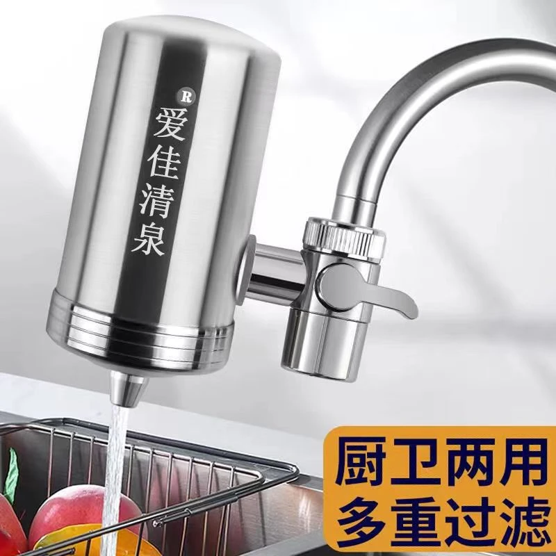 康娟01304不锈钢水龙头净水器过滤器陶瓷碳棒滤芯净水器家用