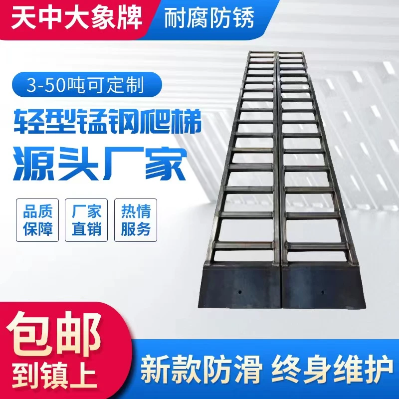 大象牌收割机爬梯锰钢仿铝合金跳板铁梯子久保田沃得雷沃上车桥板