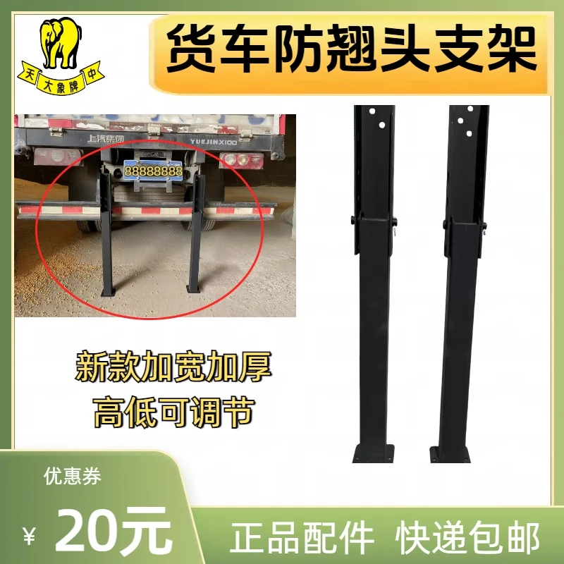 久保田沃得雷沃收割机挖机配件货车防翘头支撑腿拖车防翘车支撑架