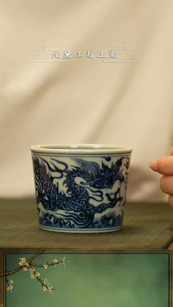 【闪购商品】杯元黛拍拍拍拍拍拍拍拍
