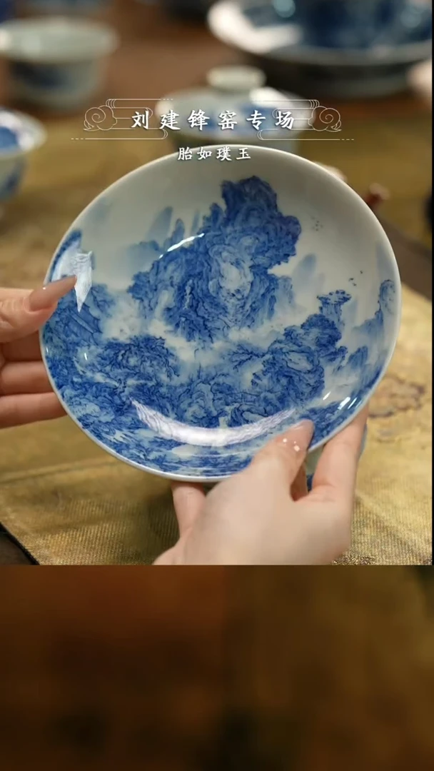 【闪购商品】杯 刘建峰