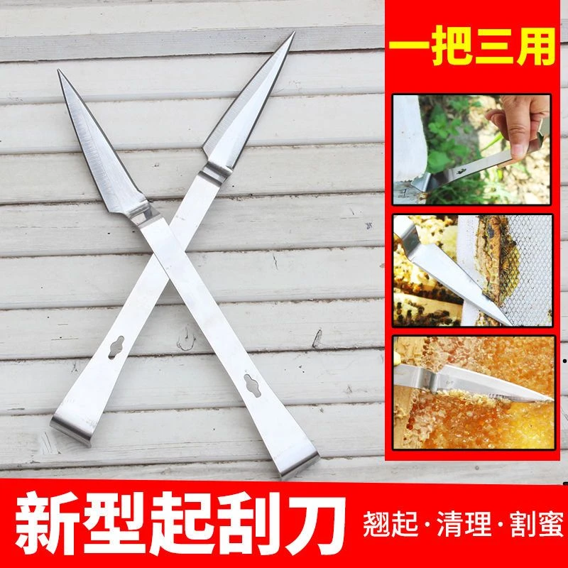养蜂起刮刀新款不锈钢养蜂蜂具割蜜专用刀清理蜂箱直柄型蜜蜂工具