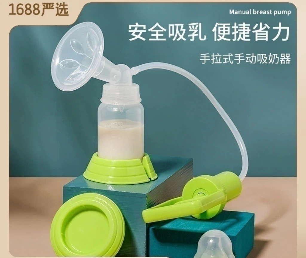 厂家直销手拉式吸奶器大吸力无痛吸奶器防溢乳便携手动产妇吸乳器