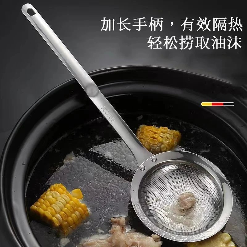 贝伦斯 304一体成型打沫勺