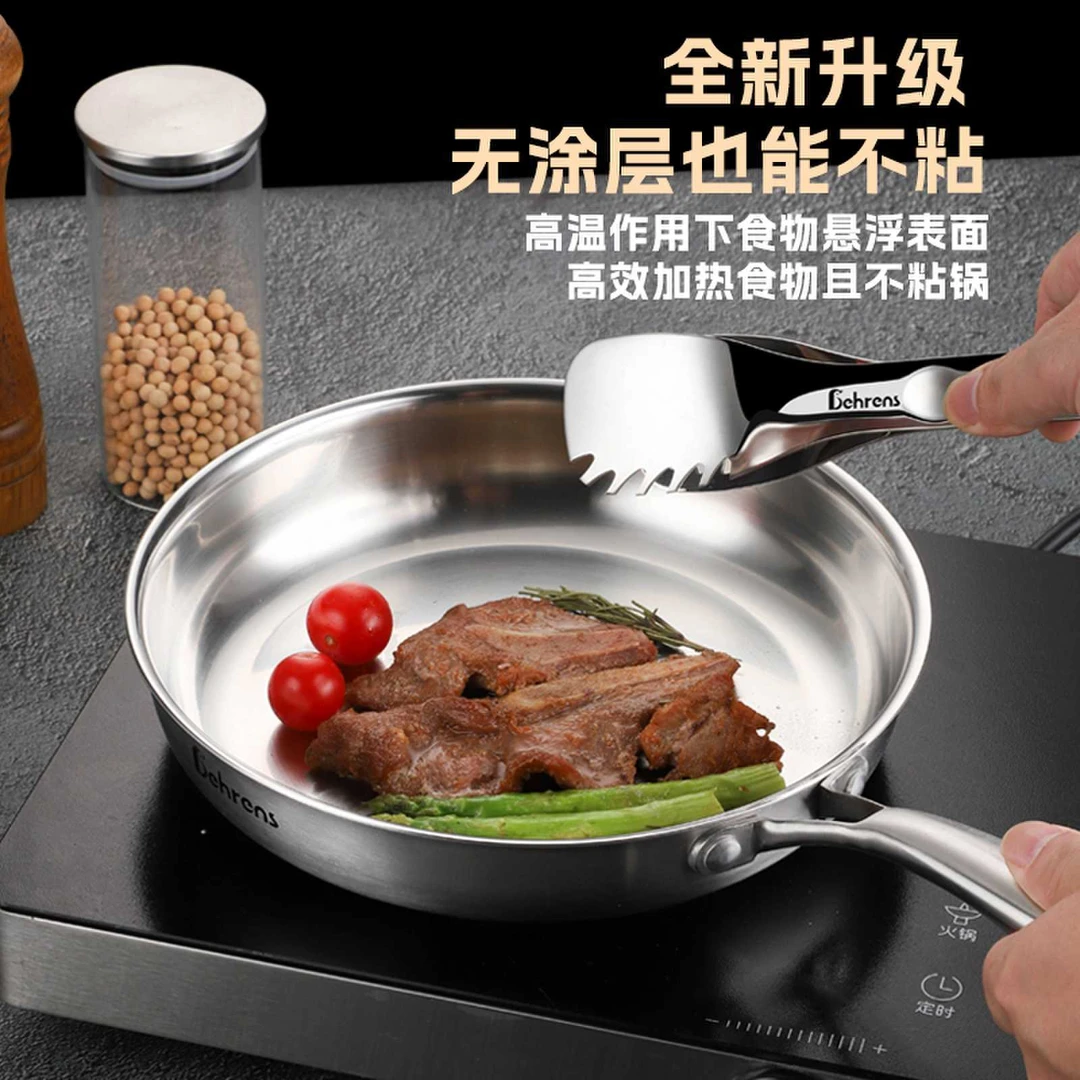 贝伦斯企鹅三层钢304不锈钢煎锅24CM