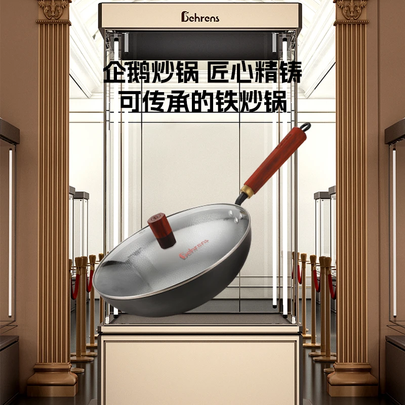 贝伦斯 32cm珍不锈日本进口极铁无涂层炒锅 红梨花木手柄