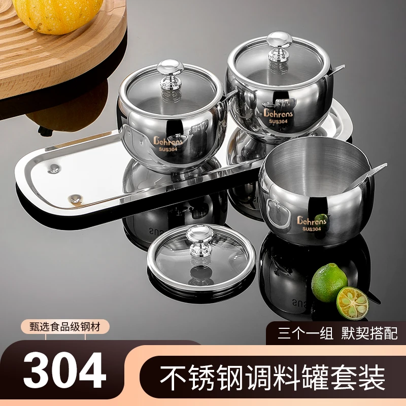 贝伦斯厨房调料罐透明玻璃调料盒开盖盐罐调味罐家用佐料盒组合装