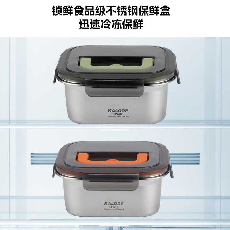 【拍一发二]卡洛德 1900ML不锈钢保鲜盒饭盒家用密封手提式野餐用