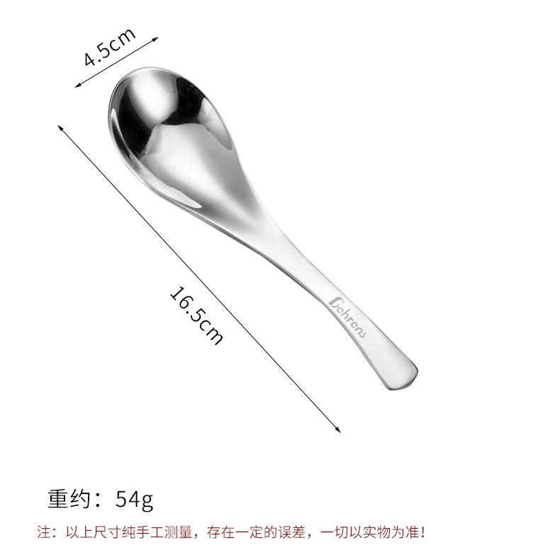 贝伦斯 304加长加厚伯爵勺1支装