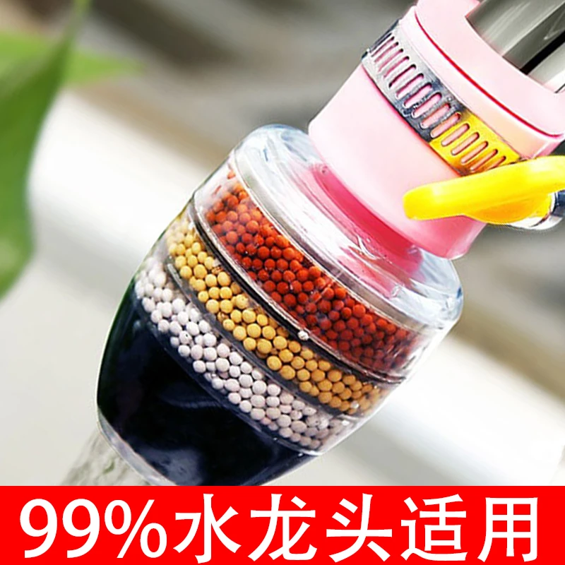 防溅水净水神器家用厨房花洒万能接口水龙头过滤纸防溅头滤水器