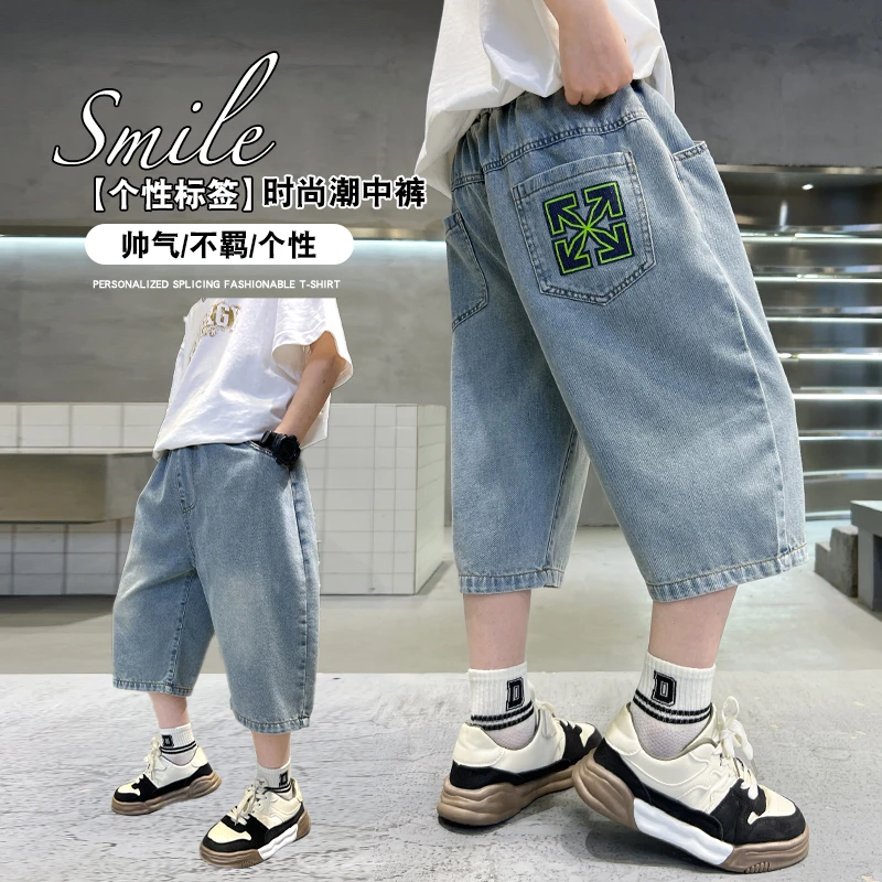 男童牛仔短裤夏季薄款外穿七分裤韩版休闲帅气中裤儿童夏装裤子潮