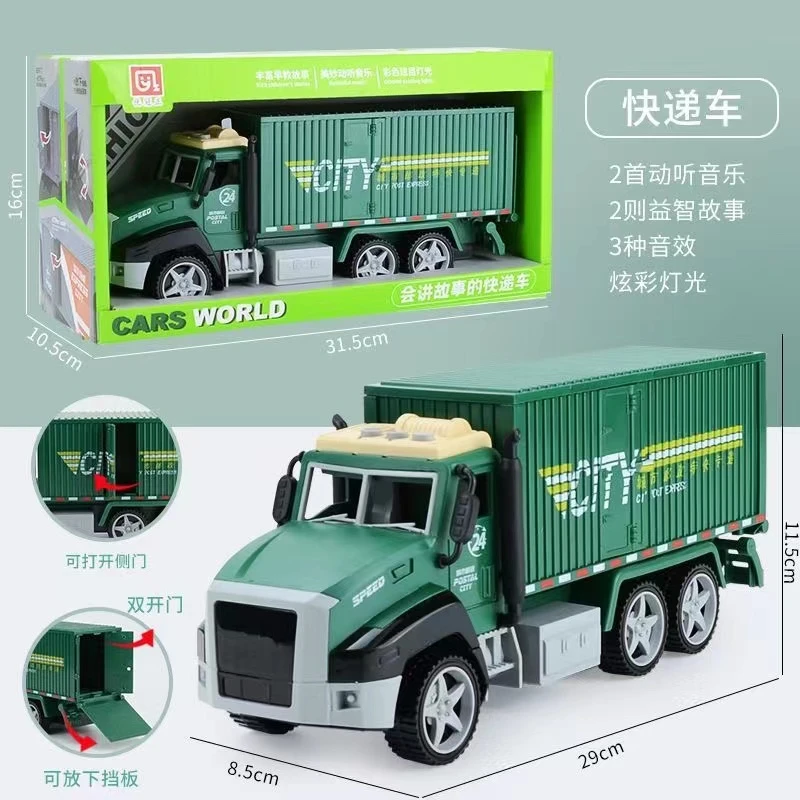优冠正会讲故事的快递车（福利款不挑颜色）带声光音乐早教儿童玩具