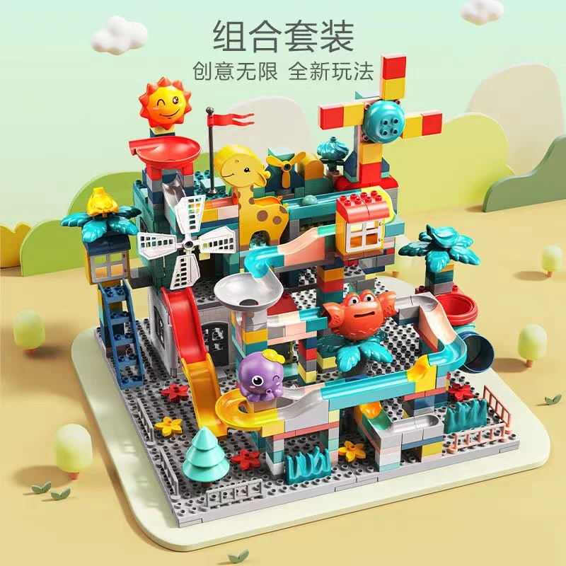 Wangao/万高风车游乐园积木（百变摩天轮）早教益智玩具