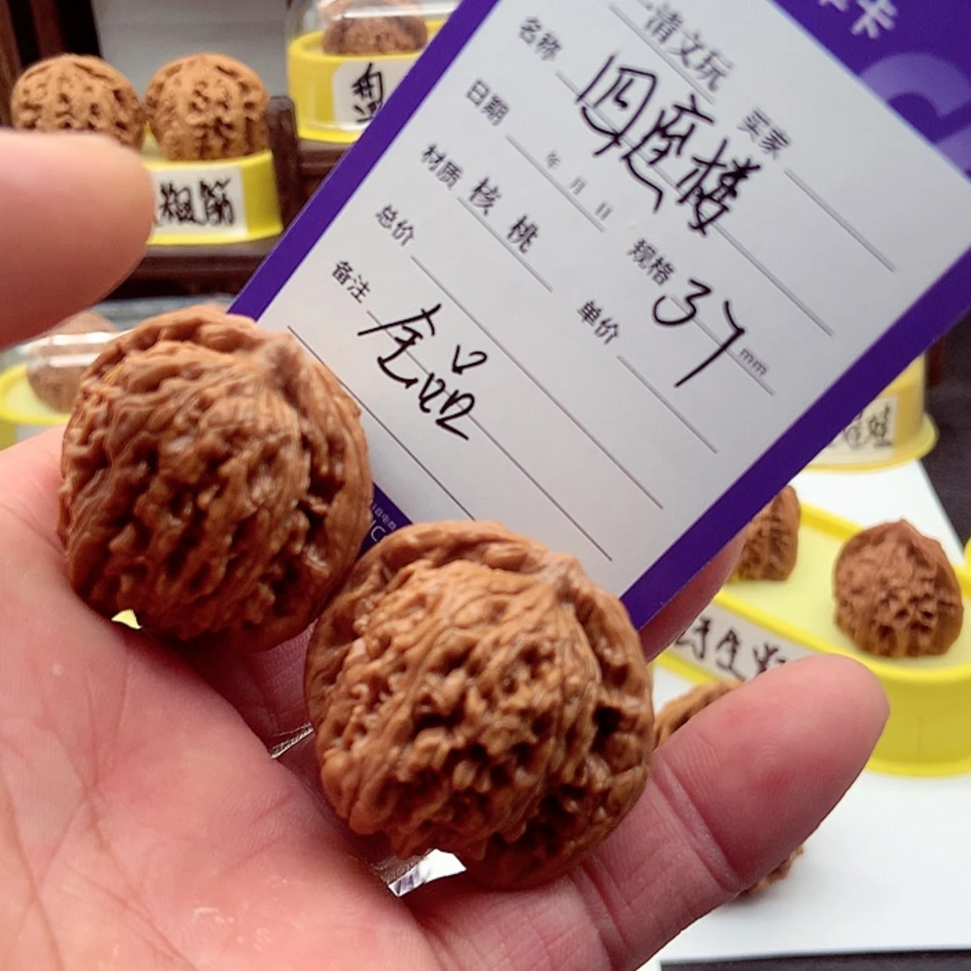 【闪购商品】文玩核桃吊坠鹏