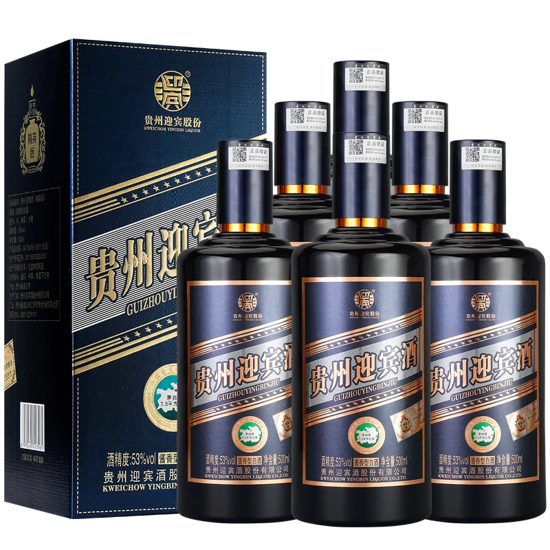 砚洋贵州迎宾酒白酒整箱 53度酱香型纯粮食6瓶礼盒装53度500ml