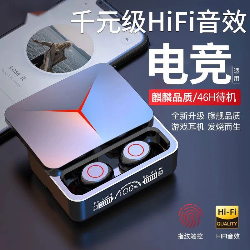 高端滑盖无线蓝牙耳机降噪超长续航电竞王者入耳式适用华为苹果