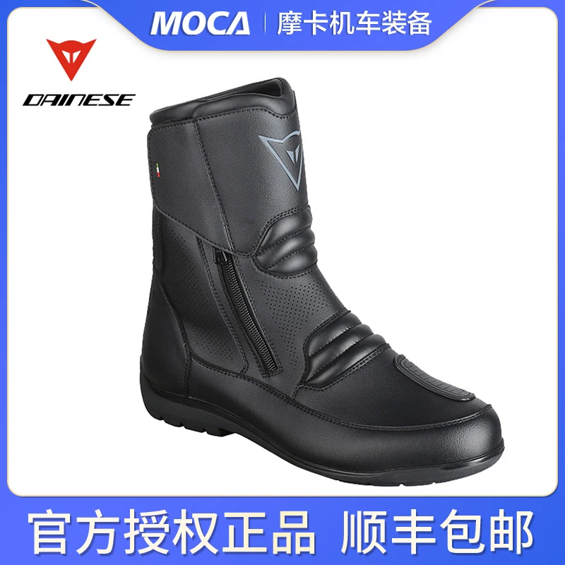 DAINESE/戴尼士NIGHTHAWK D1 GORE-TEX摩托车骑行靴防水拉力男
