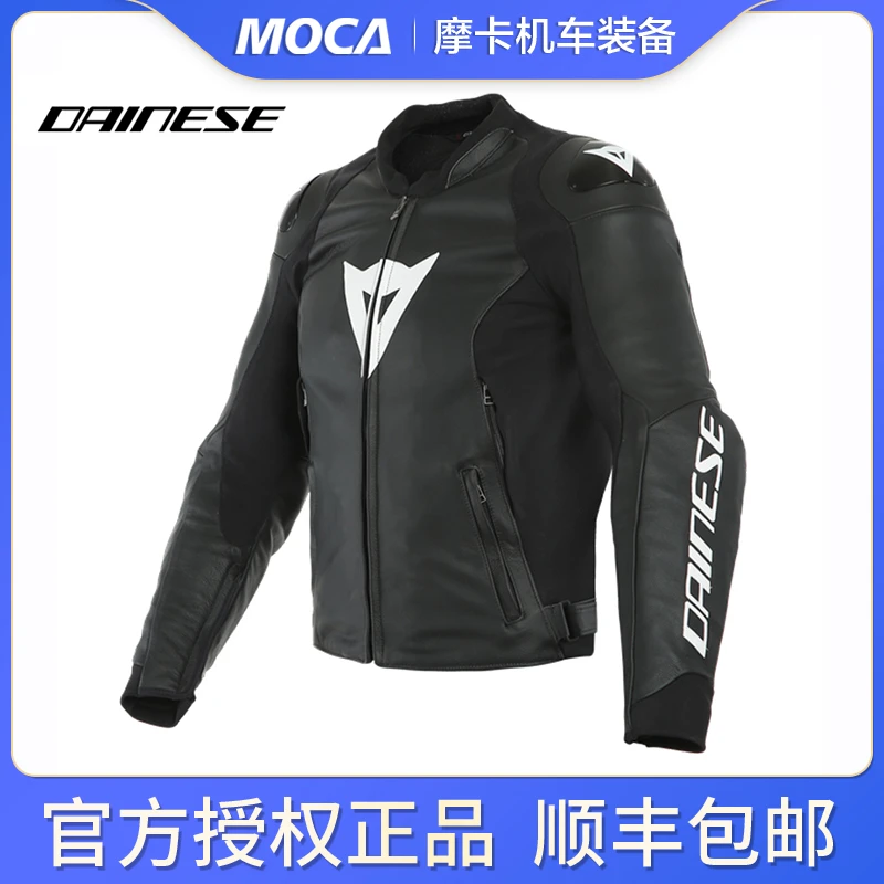DAINESE/戴尼士SPORT PRO骑行服男摩托车通风透气骑士服夹克皮衣