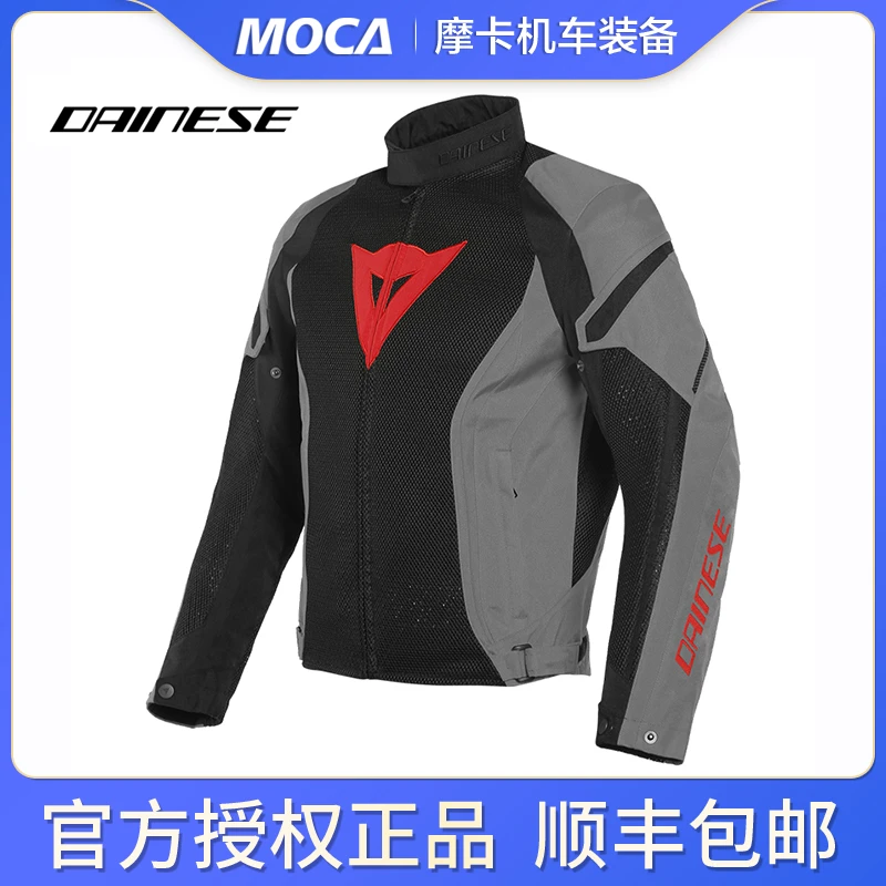 DAINESE/戴尼士 CRONO2 夏季网眼骑行服男摩托车通风透气骑士服男