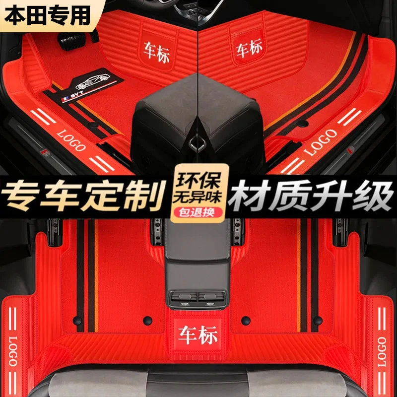 【本田专用】思域LIFE飞度凌派锋范XRV雅阁CRV缤智全包围汽车脚垫