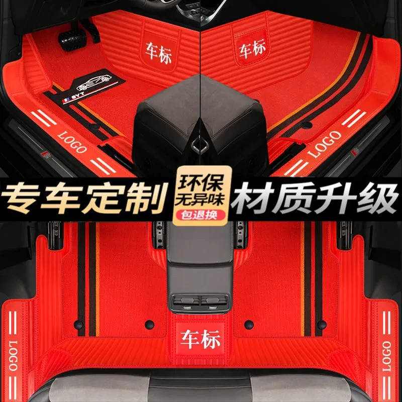 【七座车型专拍链接】防水耐磨双层可拆卸雪妮丝大全包围汽车脚垫