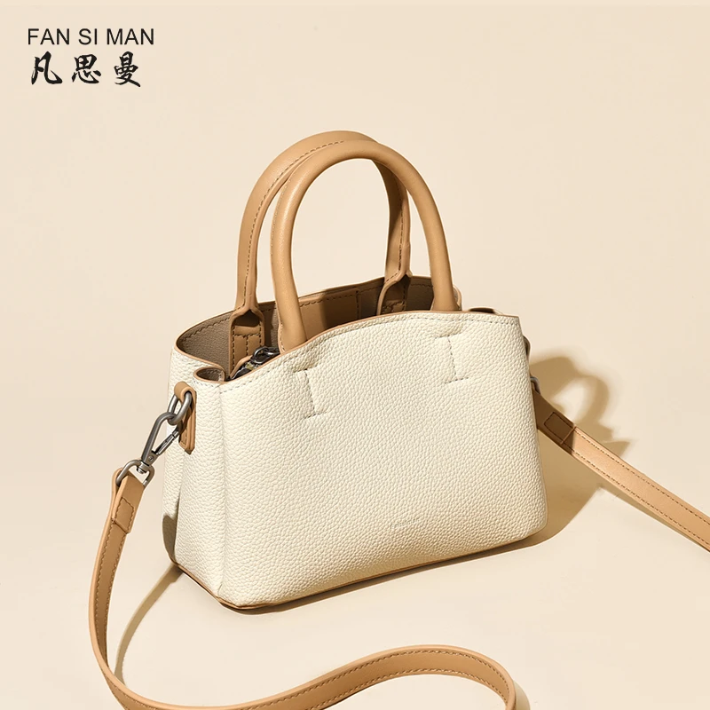 女包精致手提包撞色小包包女2024新款斜挎包简约大容量单肩包