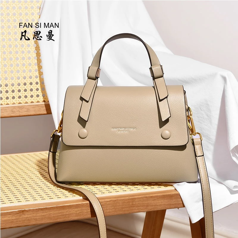 FANSIMAN/凡思曼女包2024新款百搭大容量手提斜挎包时尚单肩包