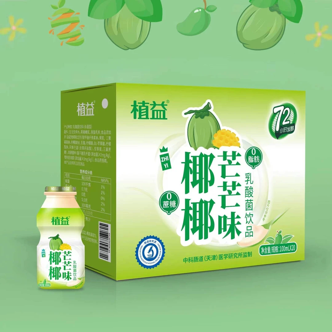 植益新品0蔗糖椰椰芒芒乳酸菌发酵乳制品100ml*20瓶清爽畅饮