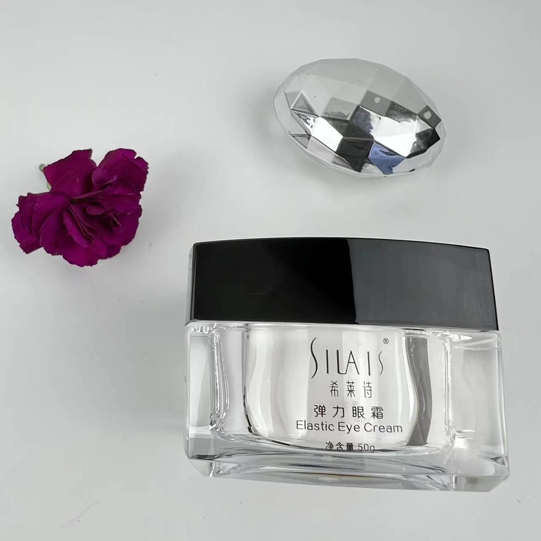 希莱诗弹力眼霜(50克大包装)