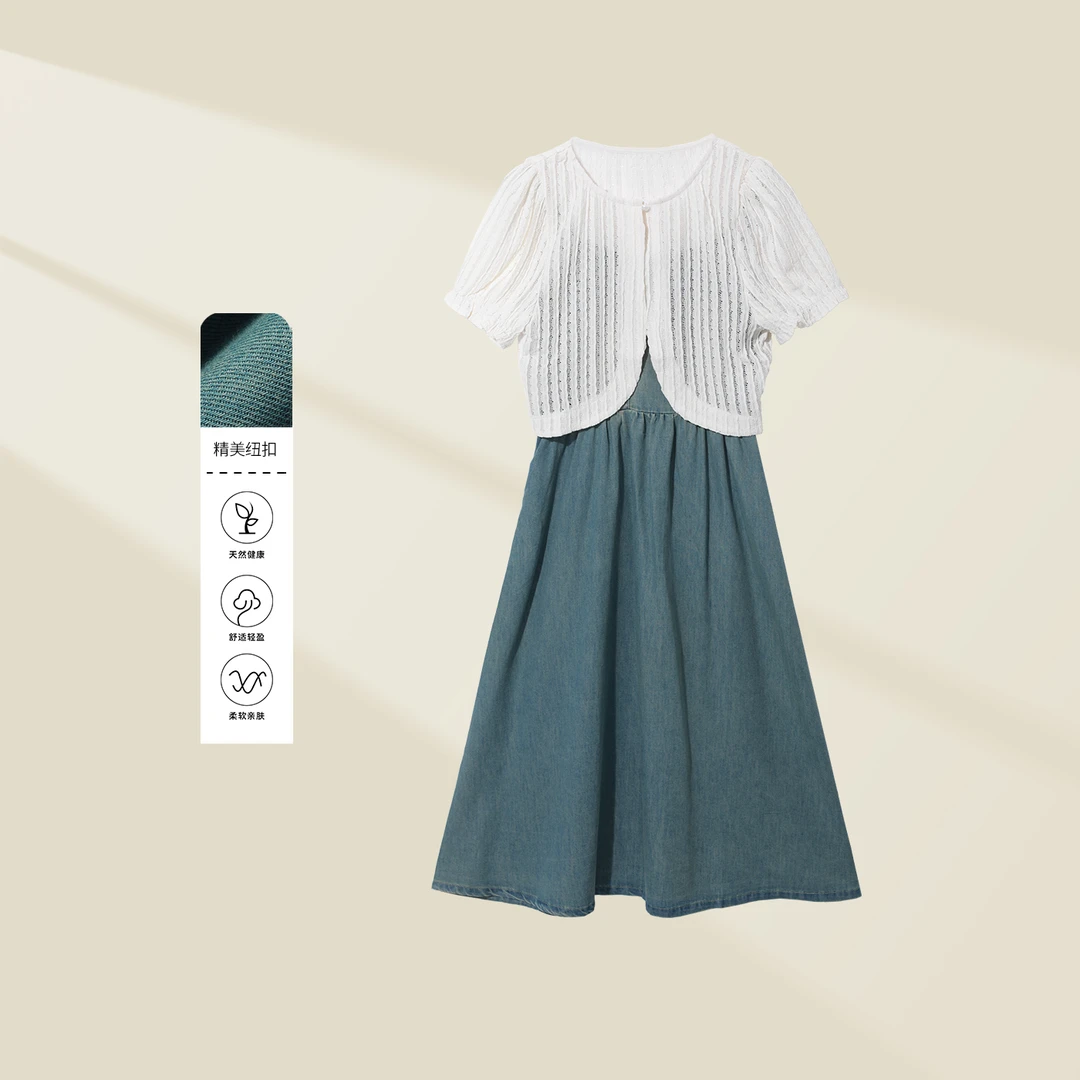 【龙哥专属】D5320235S 新款气质时尚优雅套装