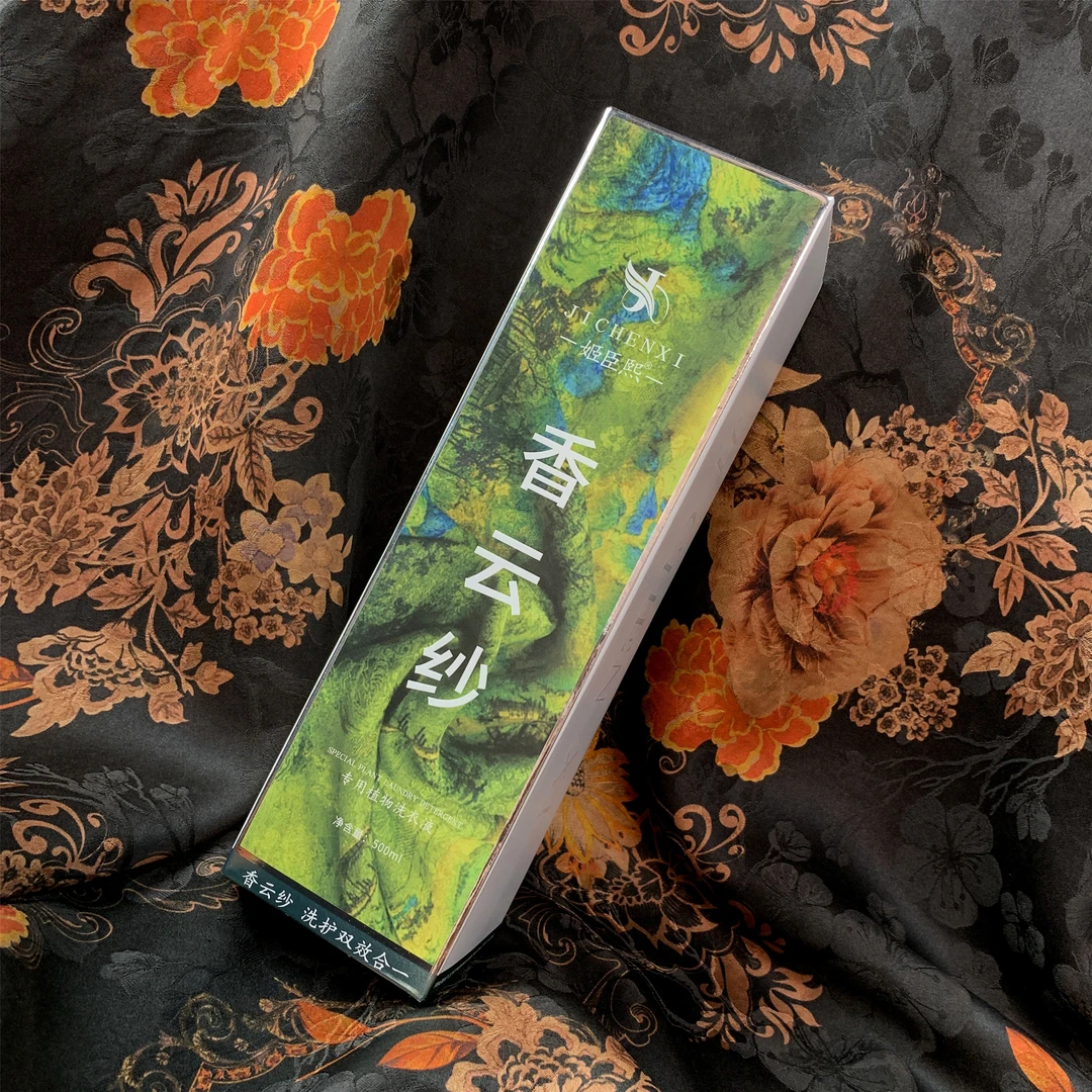 【香云纱植物洗衣液】香云纱丝绸专用植物洗衣液（洗护双效合一）