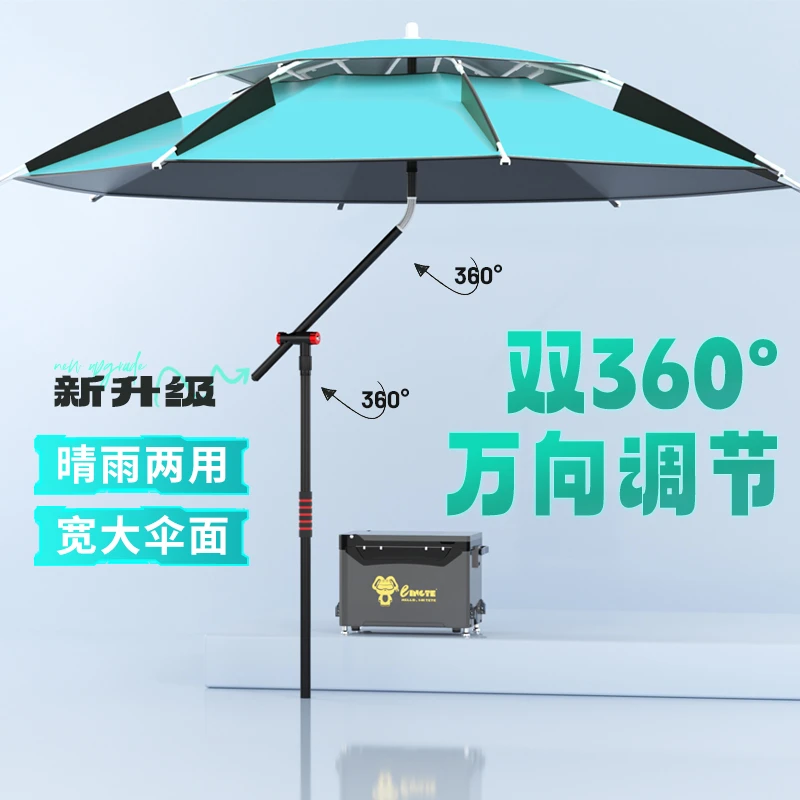 【4羚特直播】钓伞户外钓鱼伞加厚防雨折叠垂钓伞遮阳伞