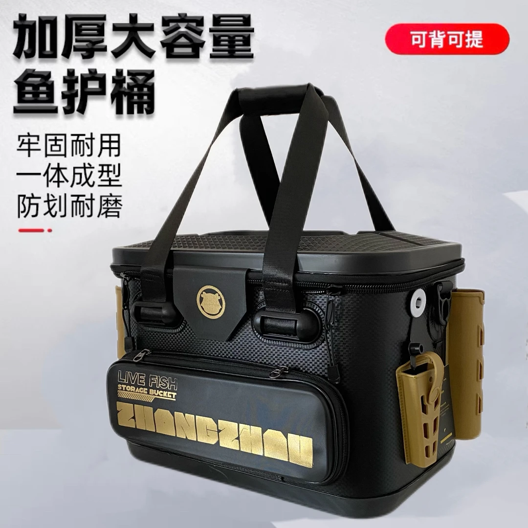 【黑金可坐】加厚加硬路亚活鱼桶多功能鱼箱装鱼桶路亚桶渔具用品