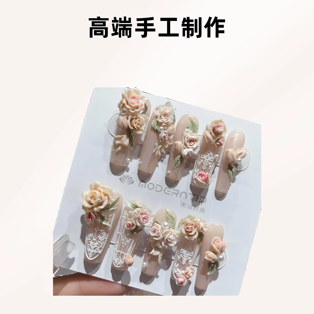 手工穿戴甲 指甲贴片 微微瑕NO退NO换(完美主义勿拍)