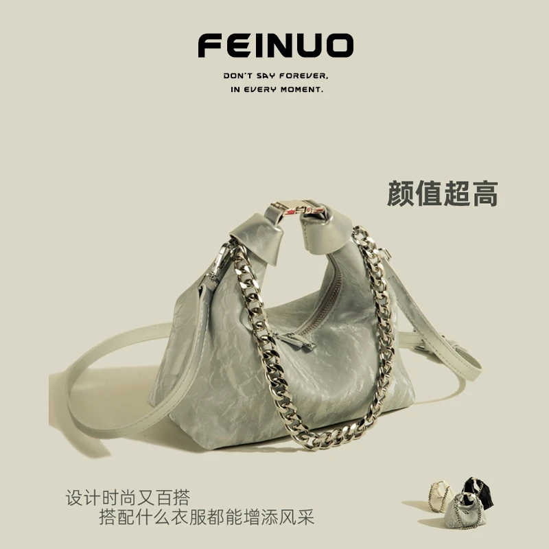 【FEINUO/妃诺】高级感包包女2024新款链条单肩斜挎包手提饺子包