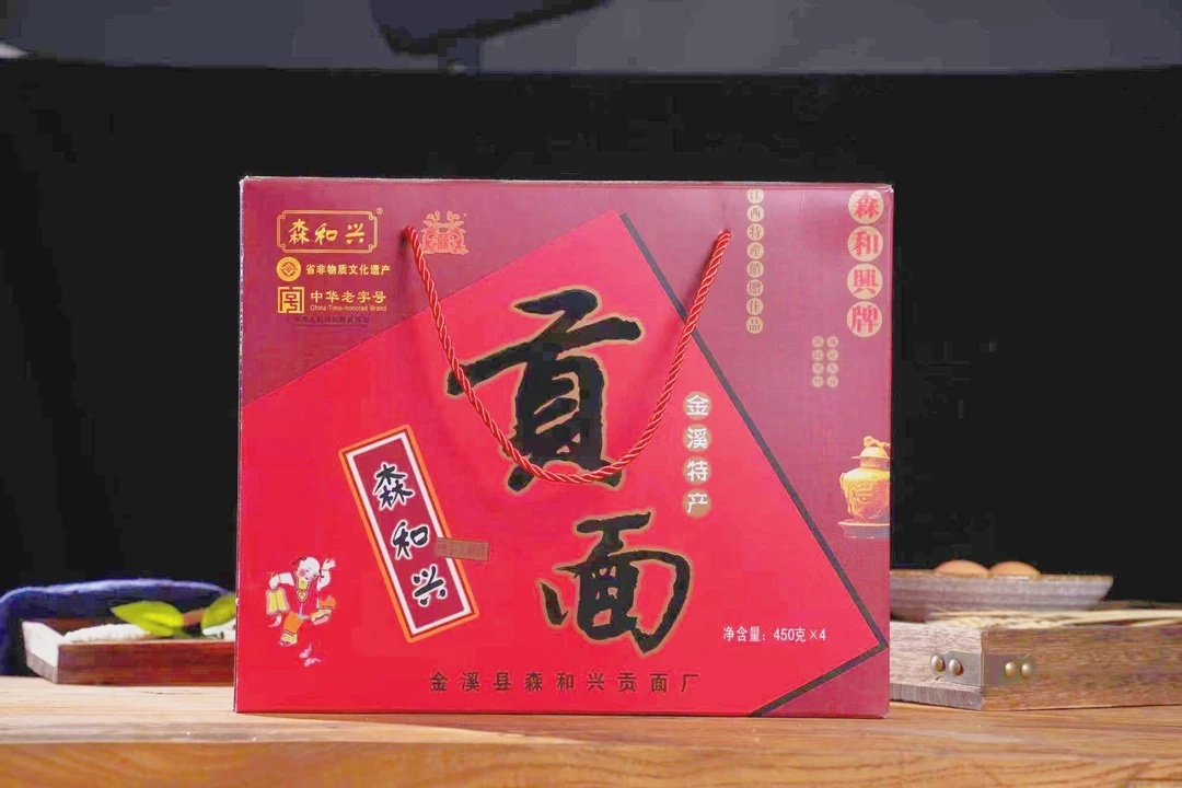 森和兴贡面江西特产细挂面400g