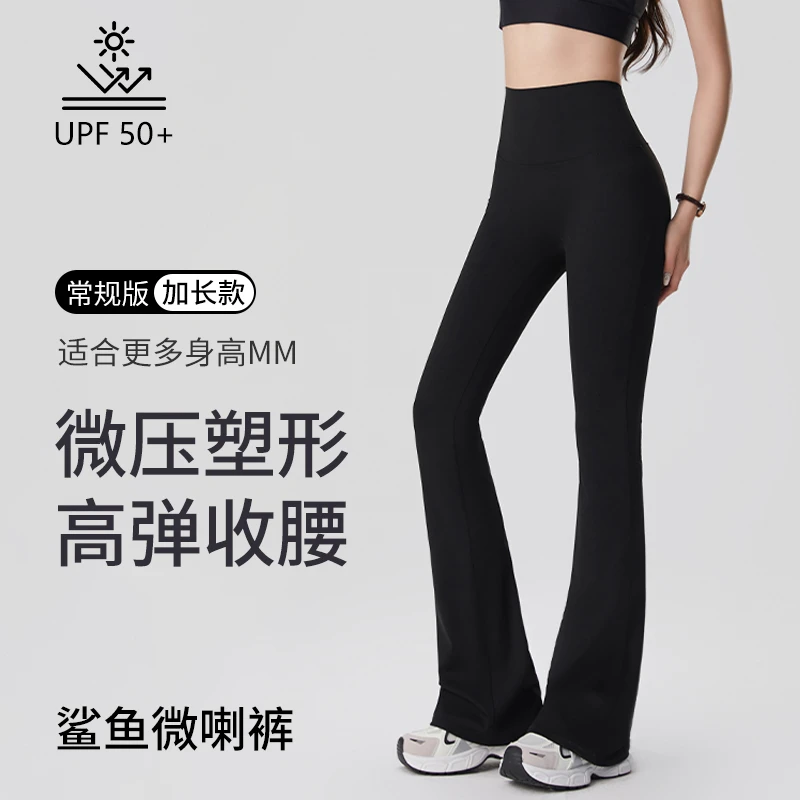 密码故事防晒微喇鲨鱼裤女外穿春夏高腰显瘦时尚718